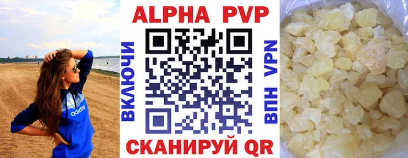 Alpha-PVP Crystall  Ахтырский 