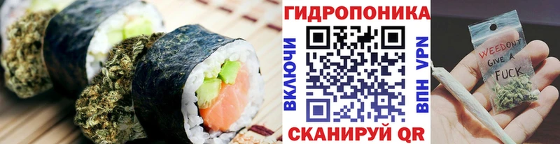 Печенье с ТГК конопля  blacksprut ONION  Ахтырский 