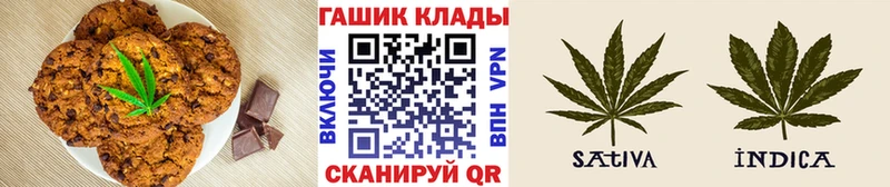Canna-Cookies конопля Ахтырский
