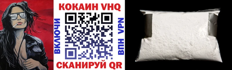 kraken ссылки  Ахтырский  Cocaine Колумбийский  купить  