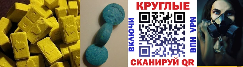 как найти закладки  Ахтырский  Ecstasy 250 мг 