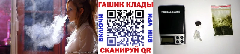 ГАШИШ хэш  Ахтырский 