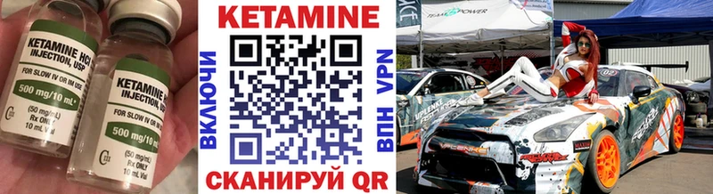 закладка  Ахтырский  КЕТАМИН VHQ 