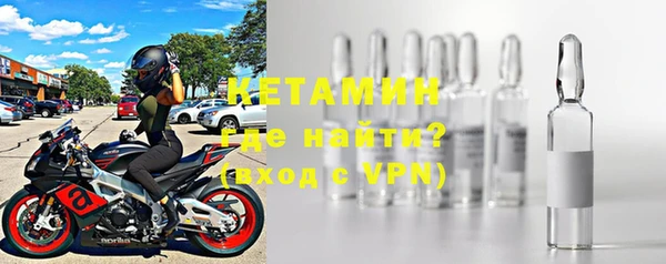 альфа пвп VHQ Липки