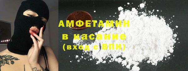 альфа пвп VHQ Липки