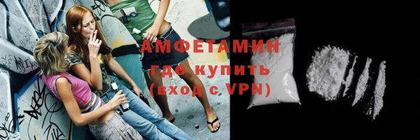 альфа пвп VHQ Липки