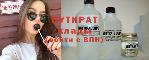 альфа пвп VHQ Липки