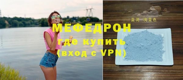 альфа пвп VHQ Липки