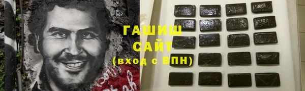альфа пвп VHQ Липки