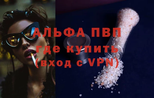 мдма Лихославль