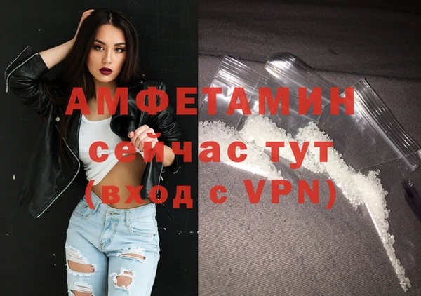 альфа пвп VHQ Липки