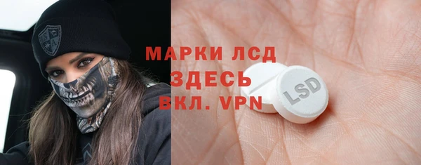 мдма Лихославль