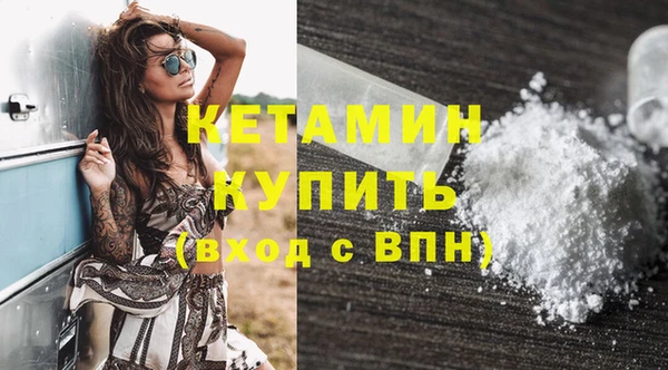 альфа пвп VHQ Липки