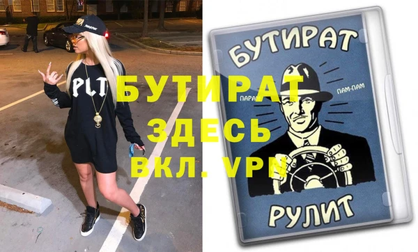 альфа пвп VHQ Липки