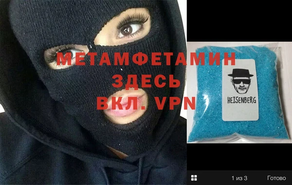 альфа пвп VHQ Липки