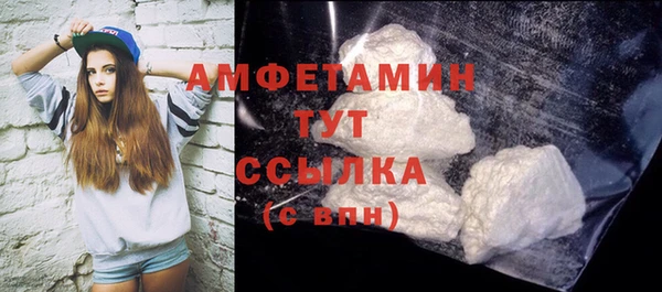 альфа пвп VHQ Липки