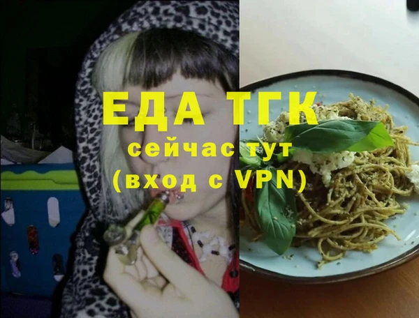 альфа пвп VHQ Липки