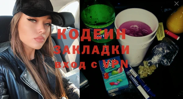 jwh Зеленодольск
