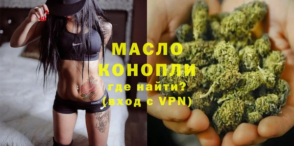 стафф Зеленокумск