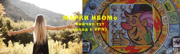 мдма Лихославль