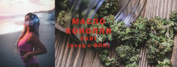 мдма Лихославль