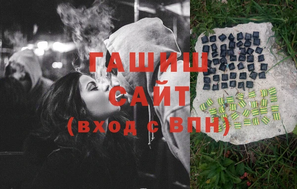 альфа пвп VHQ Липки