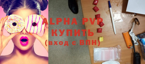 альфа пвп VHQ Липки
