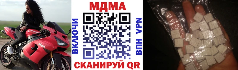 гидра ссылка  Ахтырский  MDMA кристаллы 