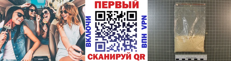 Метамфетамин мет  Ахтырский 