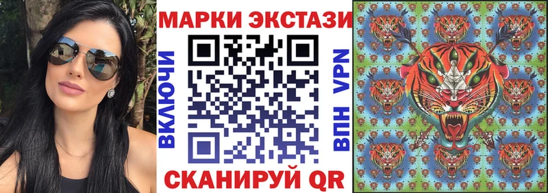 kraken tor  купить   Ахтырский  Наркотические марки 1,8мг 