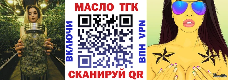 Дистиллят ТГК вейп  Ахтырский 